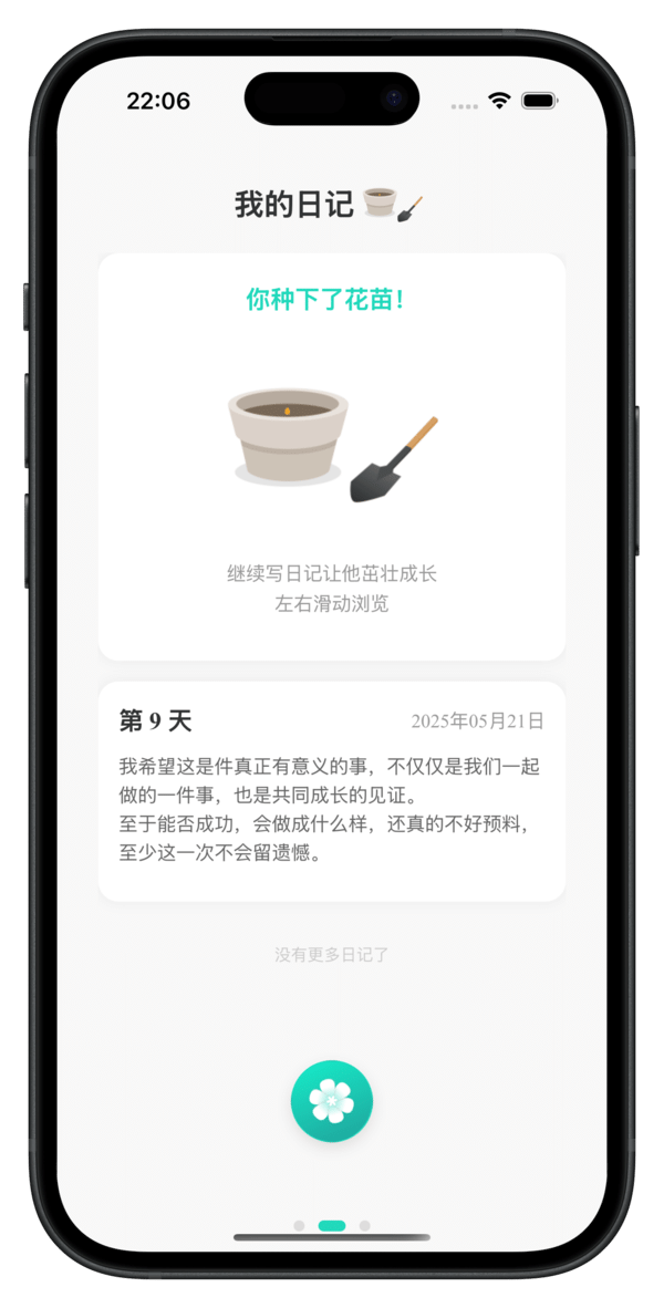 导入页