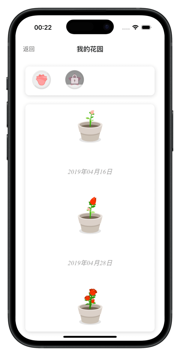 设置页